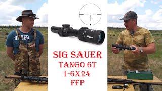 Оптический прицел SIG SAUER TANGO 6T 1-6X24 FFP - реплика с вопросами...
