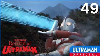 RETURN OF ULTRAMAN Episode 49 "MAT is the Name of Space Warriors" - Unofficial