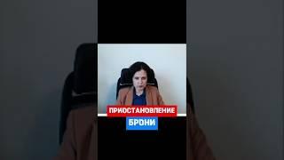 Воинский учет. Бронирование приостановлено #военныйбилет  #военкомат #воинскийучет  #кадры #hr