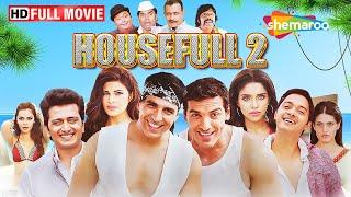 Housefull 2 Full Movie | Akshay, John, Riteish, Mithun, Rishi, Randhir | Best Hindi Comedy Film