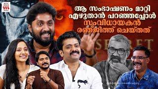 പ്രേക്ഷകർ കാത്തിരിക്കുന്ന കോംബോ ആണ് ഹൈദർ അലിയും ധ്യാനും | SECRET | S N Swamy | Dhyan | Interview