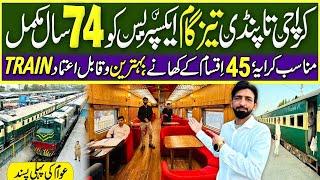 The Tezgam Express: A Luxury Train Experience in Pakistan