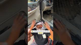معاناه روك مع الجمس  #ذبات #سلوم #روك