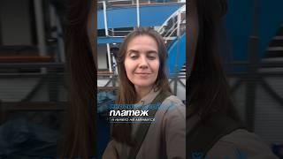 Подписывайтесь, чтобы узнать как гасить ипотеку правильно #недвижимостьмосква #риэлтормосква