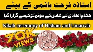 Nikah ceremony of Hisham and Umarrah|Dr.Farhat hashmi#hisham#nikah#farhathashmi