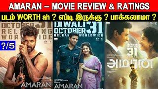 AMARAN - Movie Review & Ratings | Padam Worth ah ?