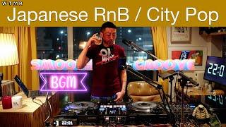 Japanese RnB / CITY POP Smooth Groove Mix “WTMR BGM-45” [Playlist, DJ Mix, R&B, シティ・ポップ, Chill]