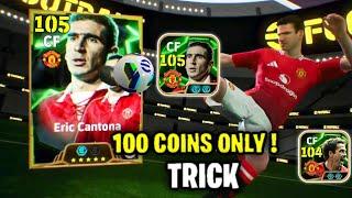 Trick To Get 105 Rated Epic Eric Cantona In eFootball 2025 | epic english league attackers trick