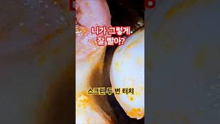 니가 그렇게 잘 빨아? #해학