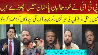 Clash Between Imran Shafqat And Tariq Mateen Over Imran Khan | Hum News