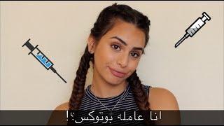 30 facts about me| Perla Sibani ٣٠ حقيقه عني!