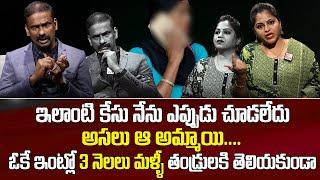 Dr.kalyan Chakravarthi || Best Moral Video || Relation Ship || Real Show || SumanTv Women