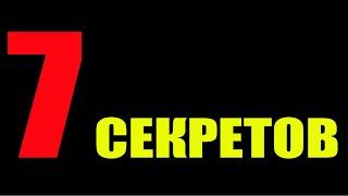 Моей Бабушке 95 ЛЕТ - Вот 7 СЕКРЕТОВ её долголетия !!!