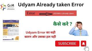 Gem Udyam Error Taken Error