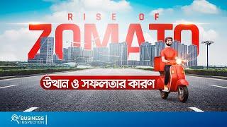 Zomato - উত্থান ও সফলতার কারণ | Rise of Zomato