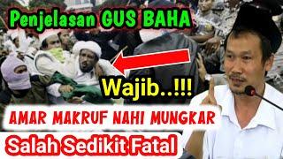 Wajib‼️Gus Baha Amar Makruf nahi mungkar ⁉️Salah Sedikit Bisa Fatal Bahaya