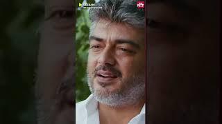 Ajith |  #Shorts #veeram | Sun NXT