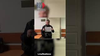 ⭕️ Одиночный пикет во время оглашения приговора Александру Скобову* в суде #скобов #протест #пикет