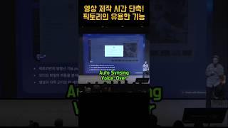 유튜브 채널 운영 혁신.AI로 쉽게 성장시키는 방법! #chatgpt #ai #shorts #유튜브