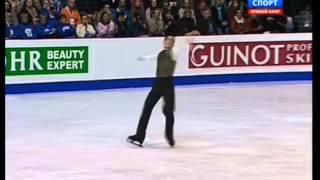 Javier Fernandez FS Euro 2013