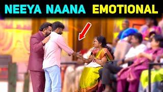 மகனின் கனவை பூர்த்தி செய்யாத தாய்  Neeya Naana Latest Episode Troll