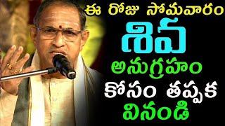 Sri Chaganti Koteswara Rao amazing speeches latest 2020 sri chaganti