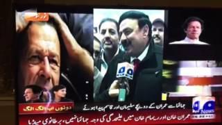 Sh Rashid speaks about Imran Reham Divorce