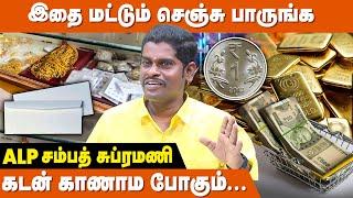 WHITE COVER-ல் 1ரூ வையுங்க, கடன் தீரும்  - ALP Astrologer Sampath | Kadan Thera Pariharam