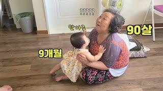 [ENG]90살 증조할머니 처음 만난 아기