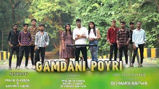 Gamdani Poyri | 2022 Aadivasi Timli Song | Short Love Story | Dj Manoj Aafwa