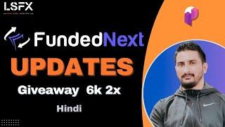 FundedNext Updates in Hindi | Best Prop Firm! | Lastly Spoken