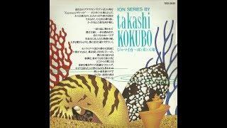 小久保 隆 Takashi Kokubo - Jamaica (Full Album)