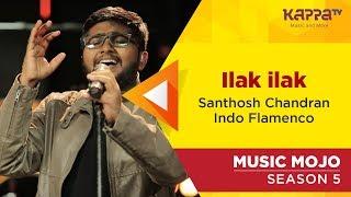 Ilak ilak - Santhosh Chandran Indo Flamenco - Music Mojo Season 5 - Kappa TV