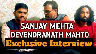 Exclusive Interview of Sanjay Mehta and Devendranath Mahto . | #jbkss #jayrammahto