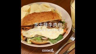 [食左飯未呀 Cookat] 芝士烤牛肉包 Cheese Bulgogi Burger