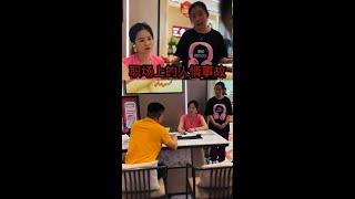 #正义不会缺席 #职场上的人情世故 #不该被忽视的社会痛点