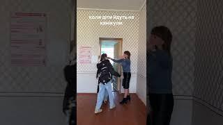 Школьные будни