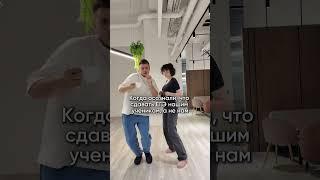 Кайфушники Зато мы поможем 11классникам затащить ЕГЭ и ОГЭ на максимум! #егэленд #егэ#огэ#егэ2025