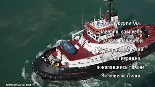 ВЕНЕЦИЯ 98 О чем я думаю Леонид АЛЕКСЕЕВ сл pointalex