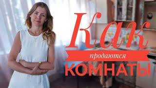 Издевательство над покупателями и продавцами. Как продать коммуналку, общежитие в Таганроге?