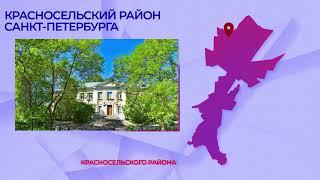"Социальное партнерство в сфере воспитания".