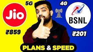 Jio Vs BSNL SIM ️ Recharge Plans, Speed Test, 5G, 4G, Network Coverage - Which Is Best?