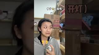 沉浸式化妆 | 本来只是想溜进来蹭个化妆品…没想到这么精彩，你们猜我听到了什么？#兰蔻菁纯粉底液#沉浸式化妆#美妆