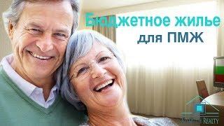 Бюджетное жилье для ПМЖ в Болгарии