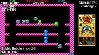 1986 추억의 고전오락실 게임 Retro Arcade Gameゲームセンター集