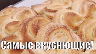 Вкуснее этих плюшек я  не ела!Tasty buns!