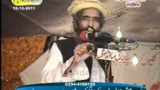 A speech of maulana Ameer Hamza in Fazael e Sehaba(R.A) conference 2011.part 1 of 2