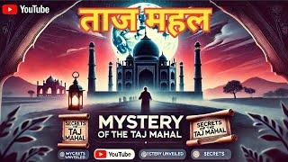 TAJ MAHAL Mystery l ताज महल(in Hindi) | शाहजहाँ और मुमताज़ के प्रेम की निशानी | 7Wonders of the World