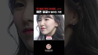 성형외과에서 안 알려주는, 턱수술 안해야 하는 이유