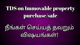 TDS on Property Purchase| Purchase of Immovable property| CA Monica|| தமிழ்